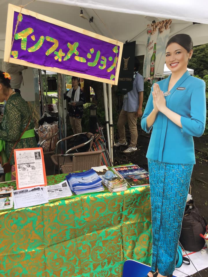 インフォメーション