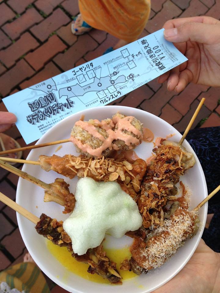 サテめぐり／６地域の味を食べ歩き