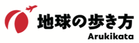 地球の歩き方のロゴ