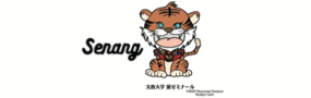 Senangのロゴ